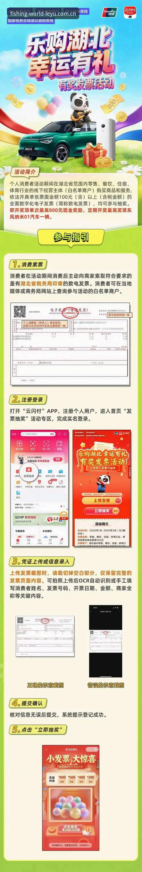 乐鱼官网官方下载 乐鱼官网官方下载,如何安全获取最新版本并享受专属福利?