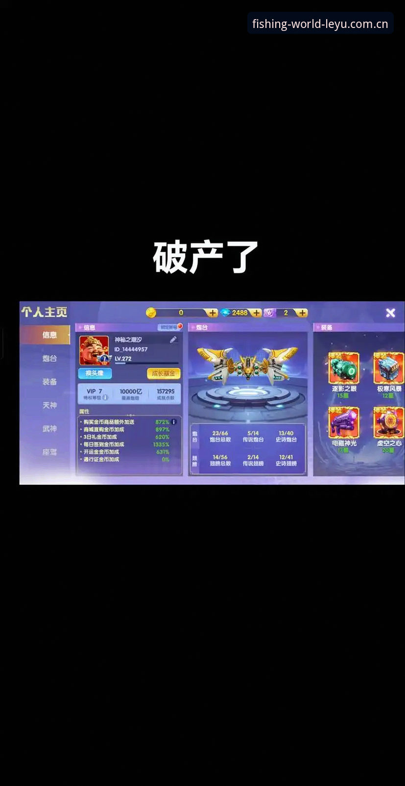 揭秘乐鱼最新版本：从用户体验看专业娱乐平台的升级逻辑