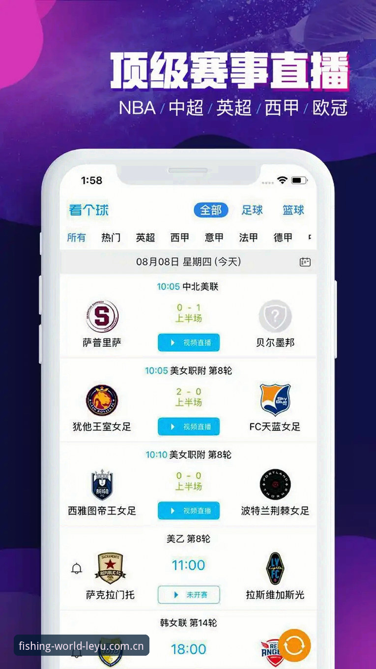 乐鱼体育平台安全可靠与否实测对比：官网登录 vs APP下载，哪个更值得信赖？