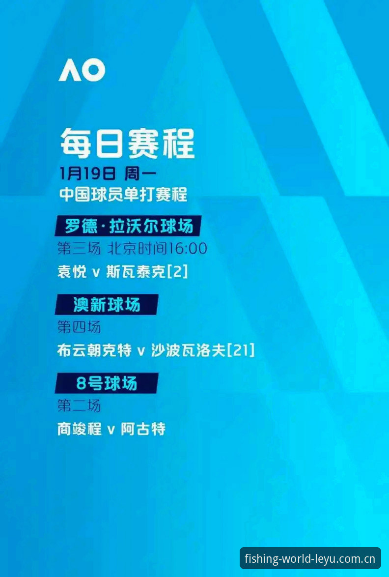 埃梅里创纪录率维拉夺欧联杯冠军，乐鱼体育平台实时呈现精彩赛事最新动态
