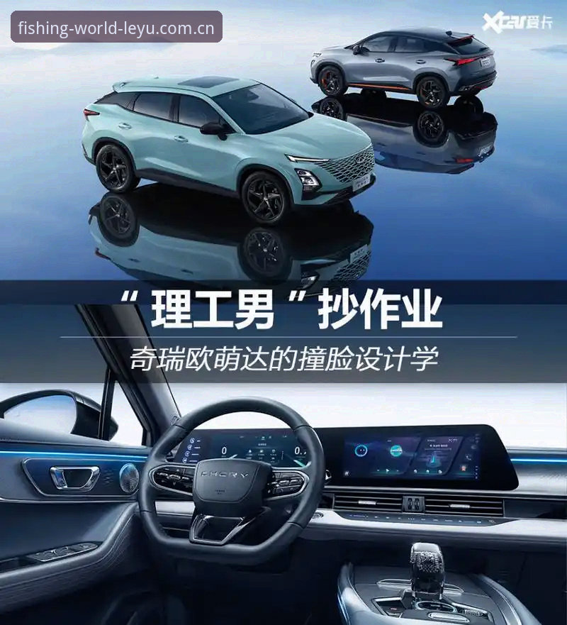 乐鱼体育平台安全可靠与否实测对比：官网登录 vs APP下载，哪个更值得信赖？